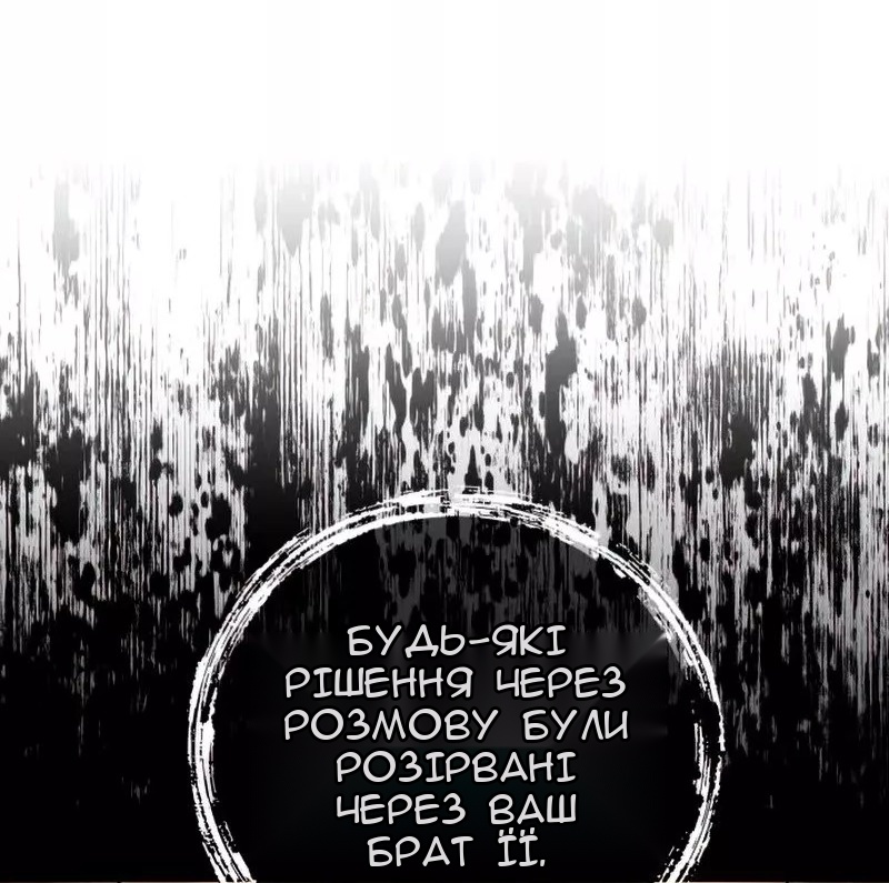 Сторінка 24
