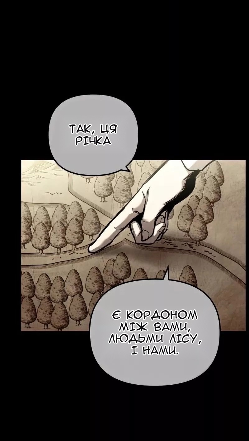 Сторінка 26
