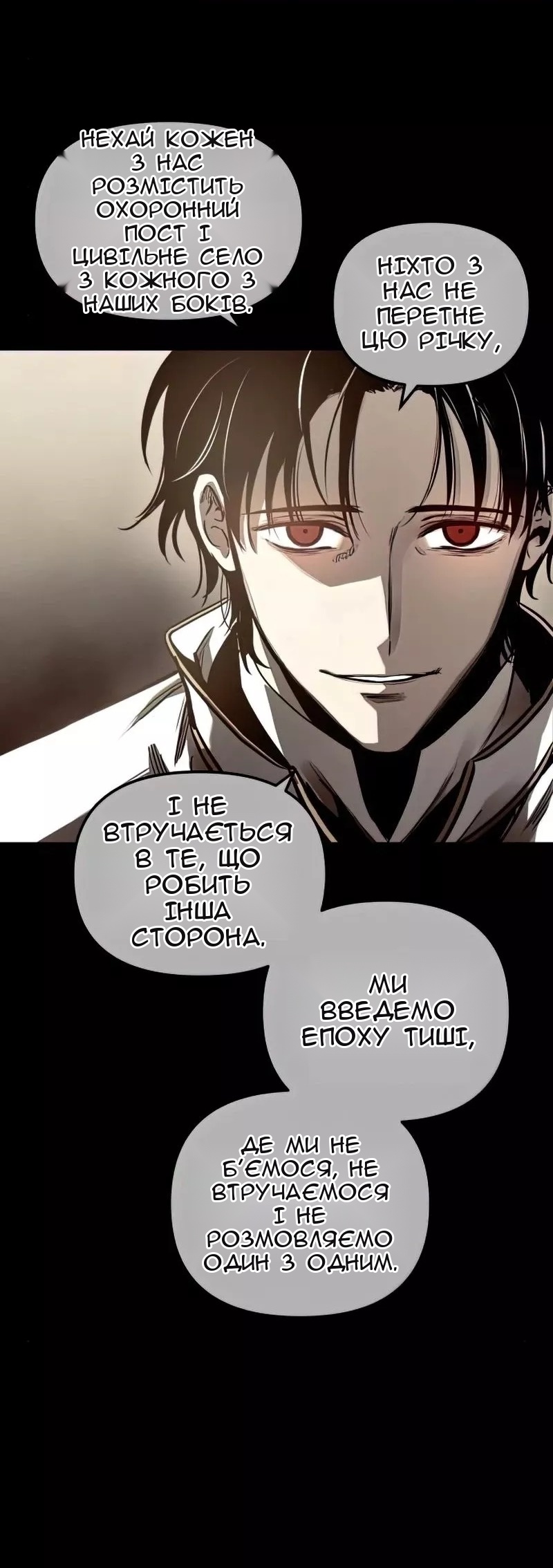 Сторінка 27
