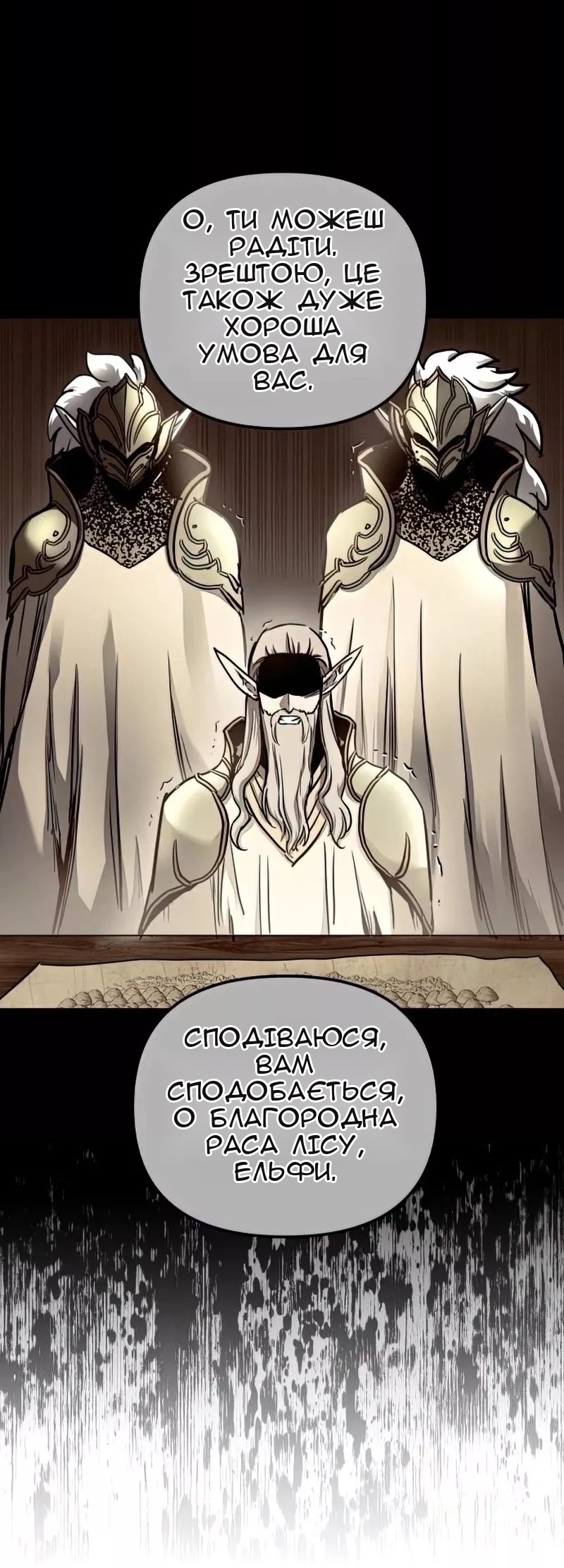 Сторінка 29