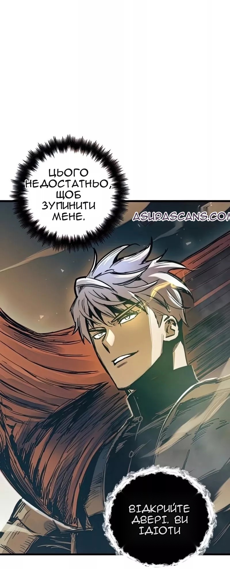 Сторінка 48