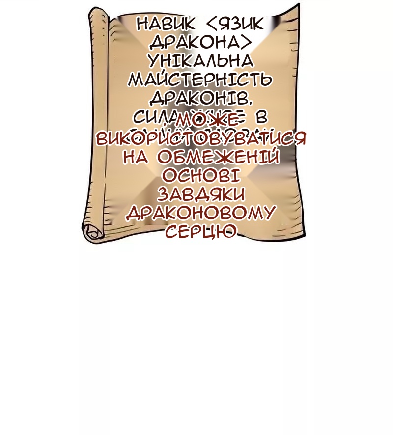 Сторінка 49
