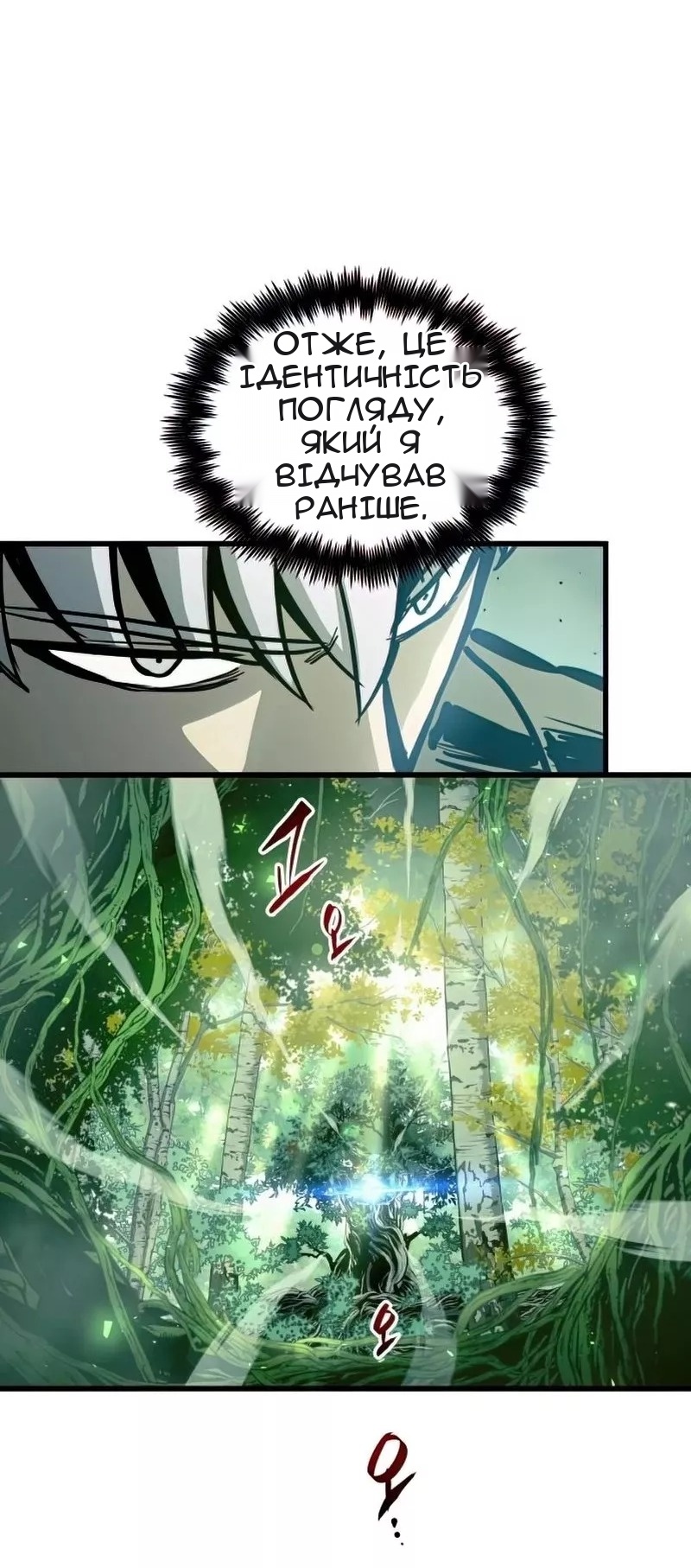 Сторінка 51