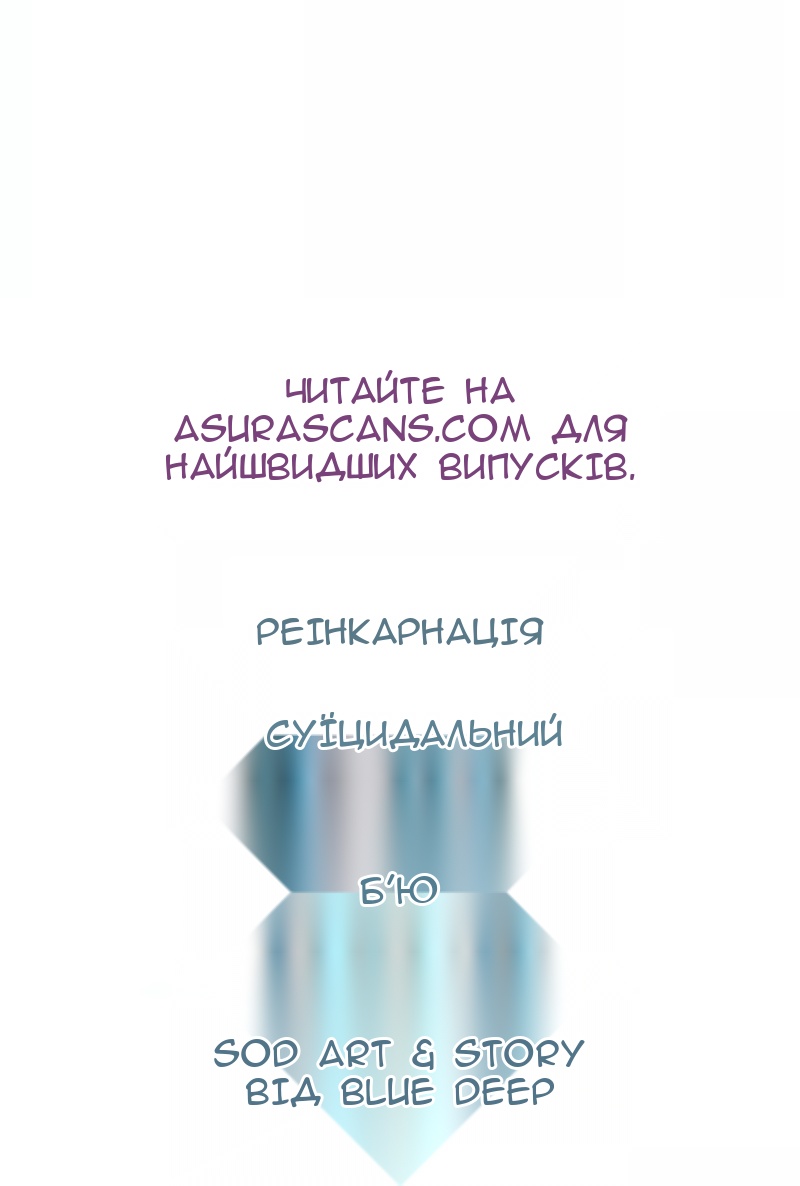 Сторінка 66