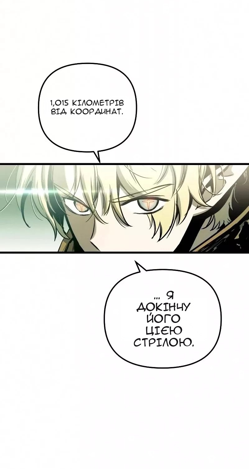 Сторінка 3