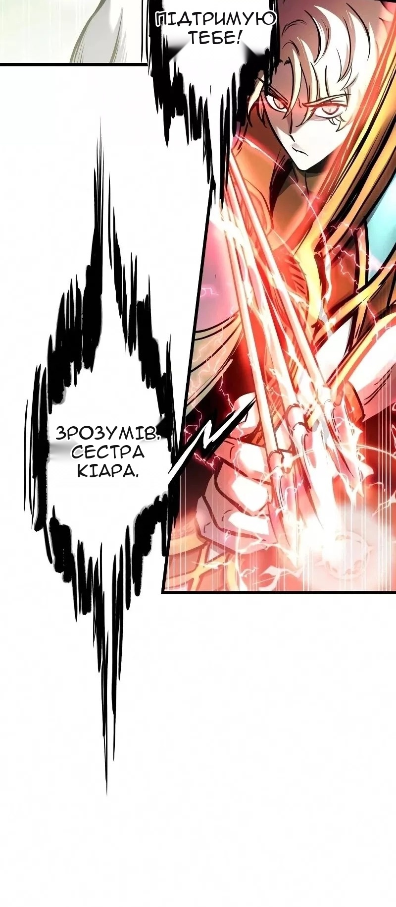 Сторінка 20