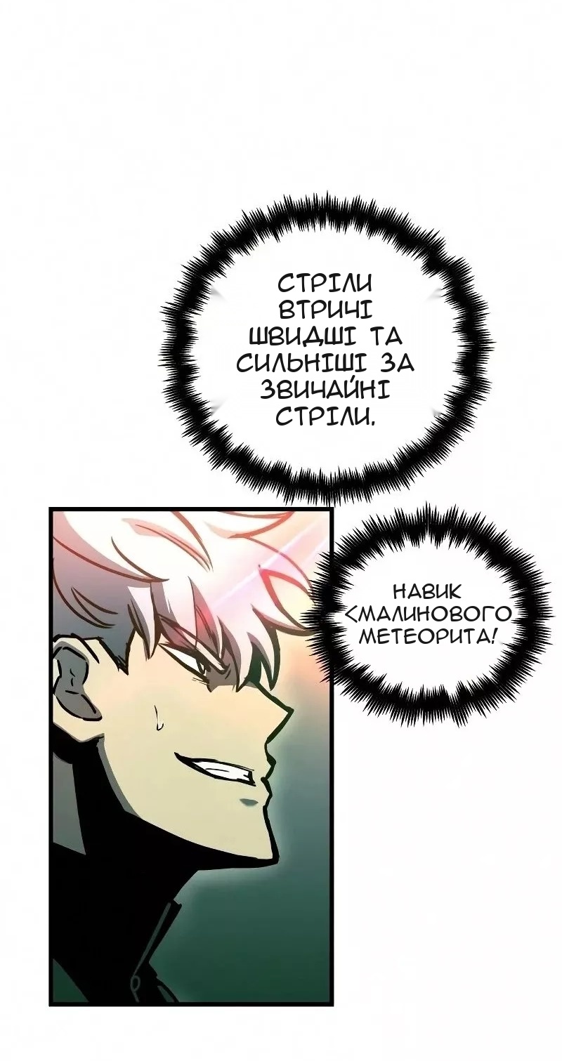 Сторінка 23