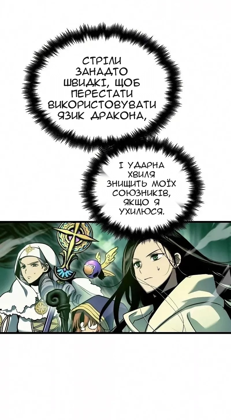 Сторінка 24
