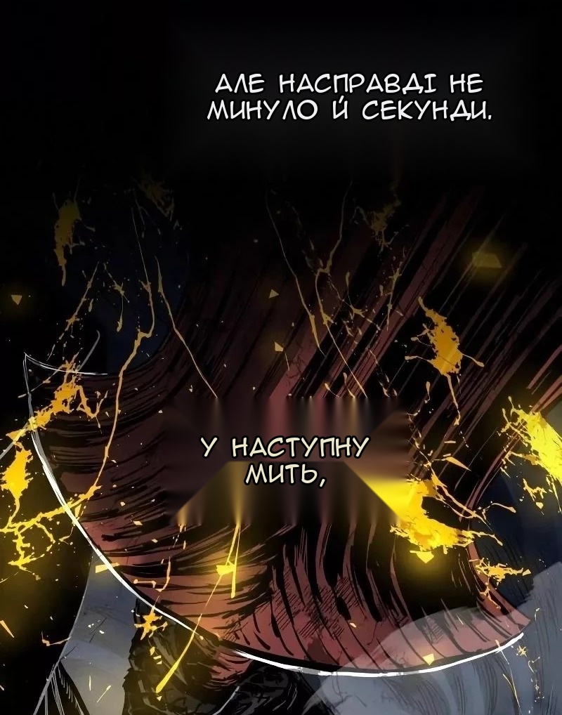 Сторінка 30