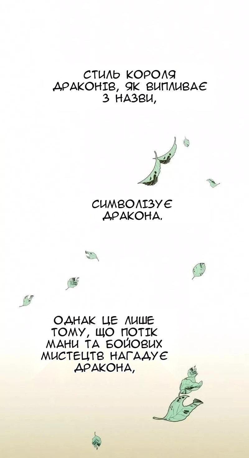 Сторінка 33