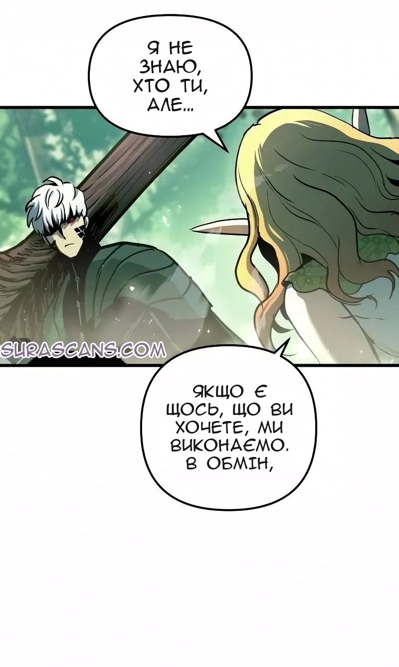 Сторінка 41