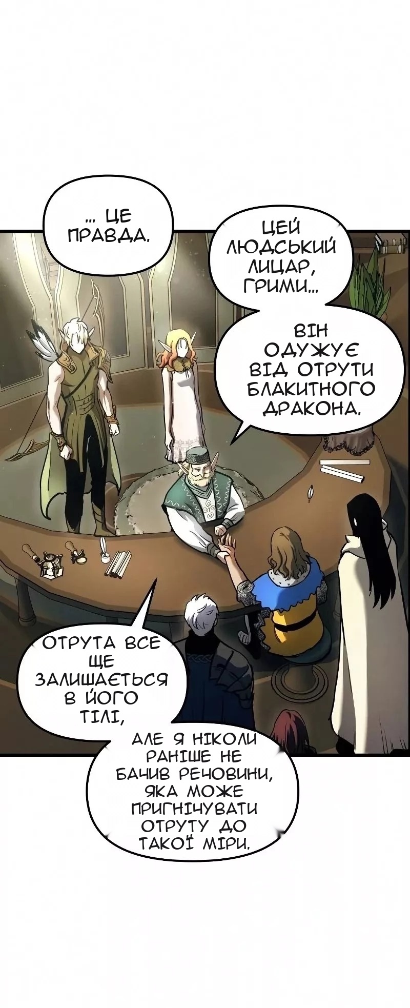 Сторінка 47
