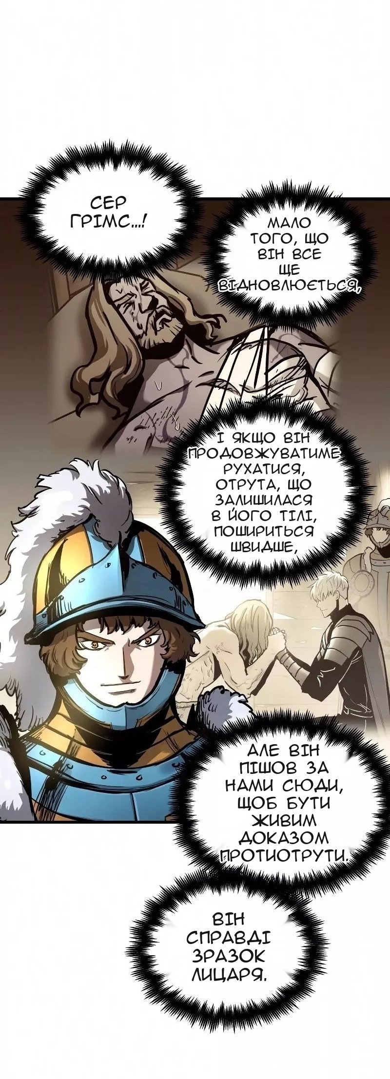Сторінка 48