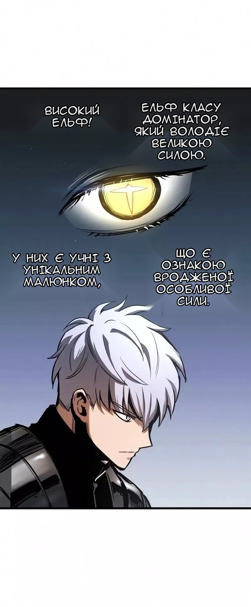 Сторінка 50