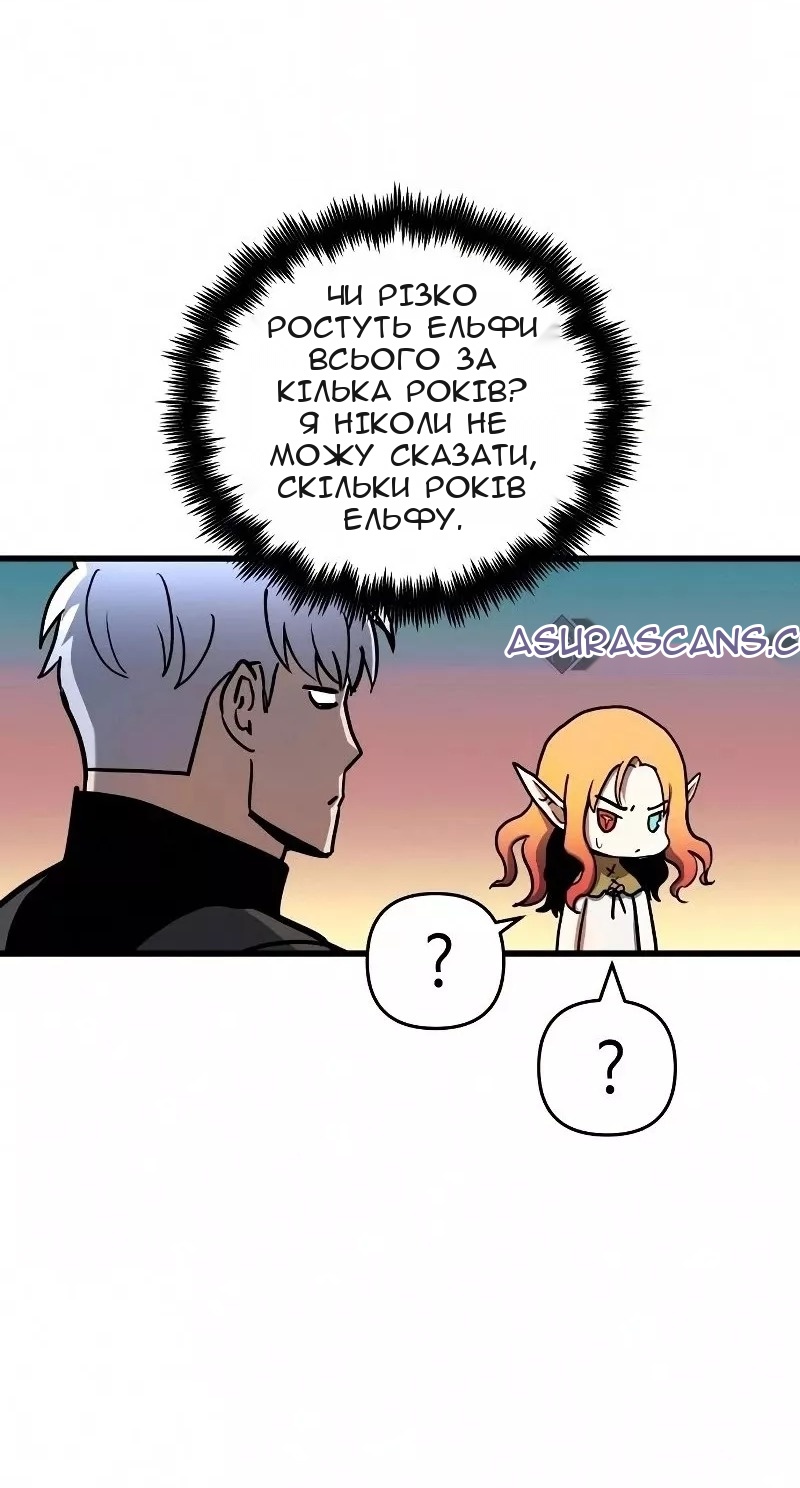 Сторінка 53