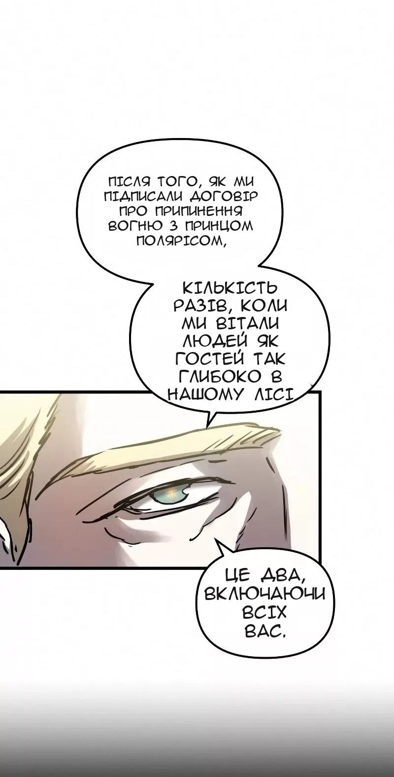 Сторінка 55