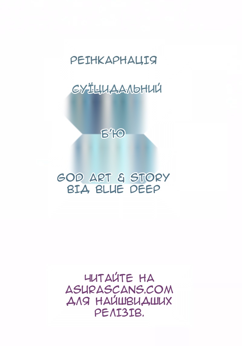 Сторінка 61