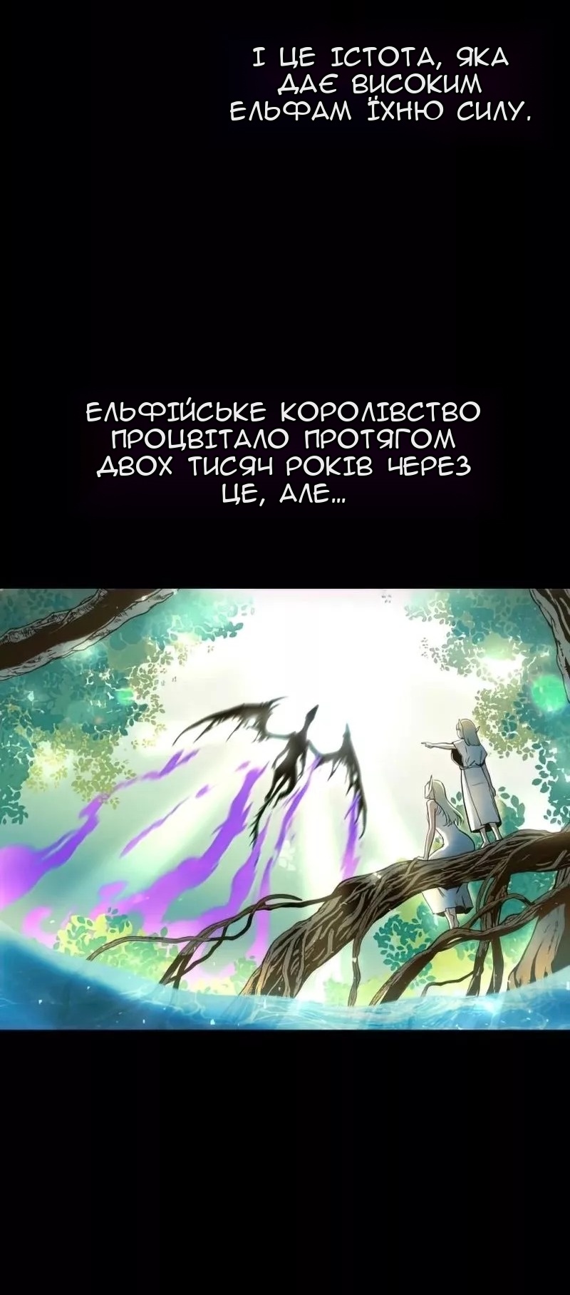 Сторінка 3