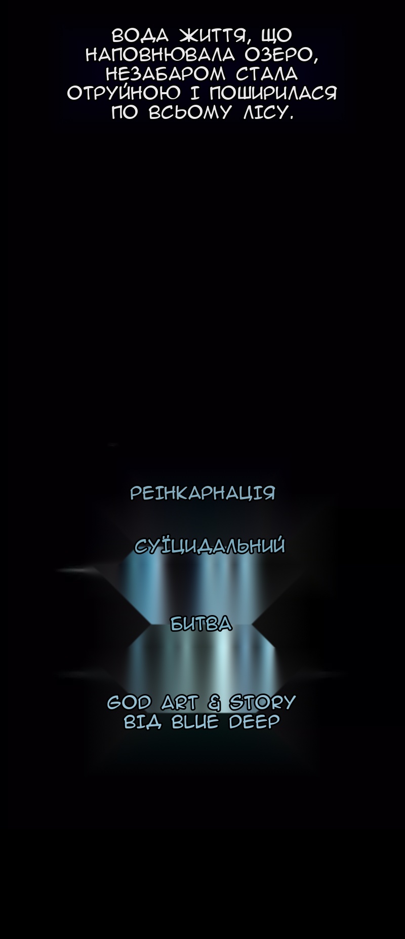 Сторінка 5