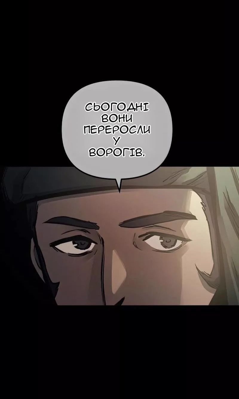 Сторінка 12