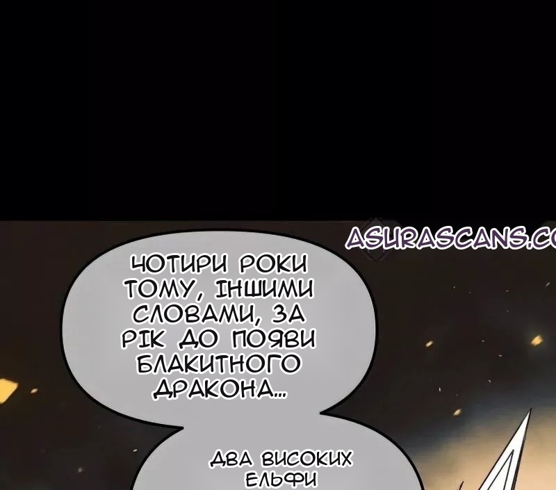 Сторінка 13