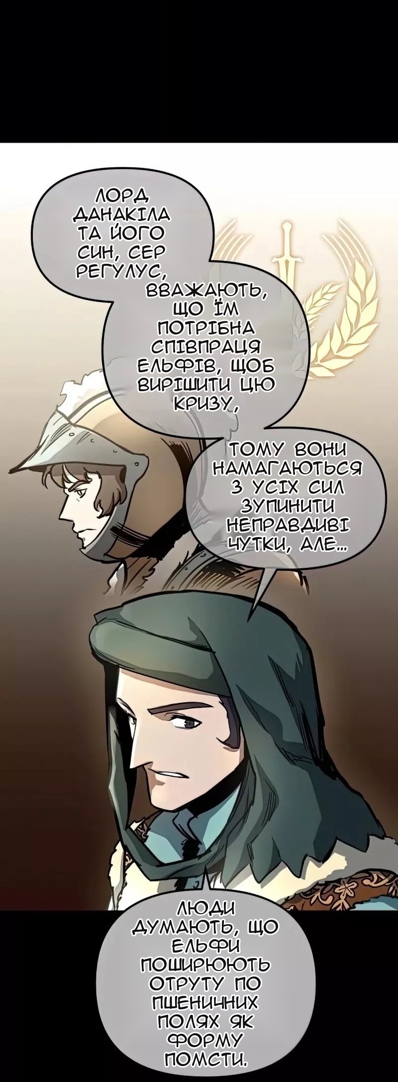 Сторінка 19