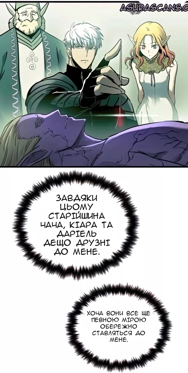 Сторінка 25