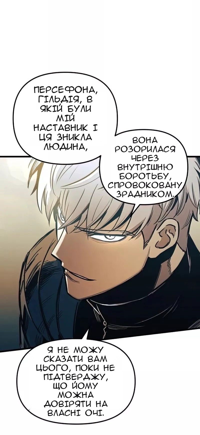 Сторінка 30