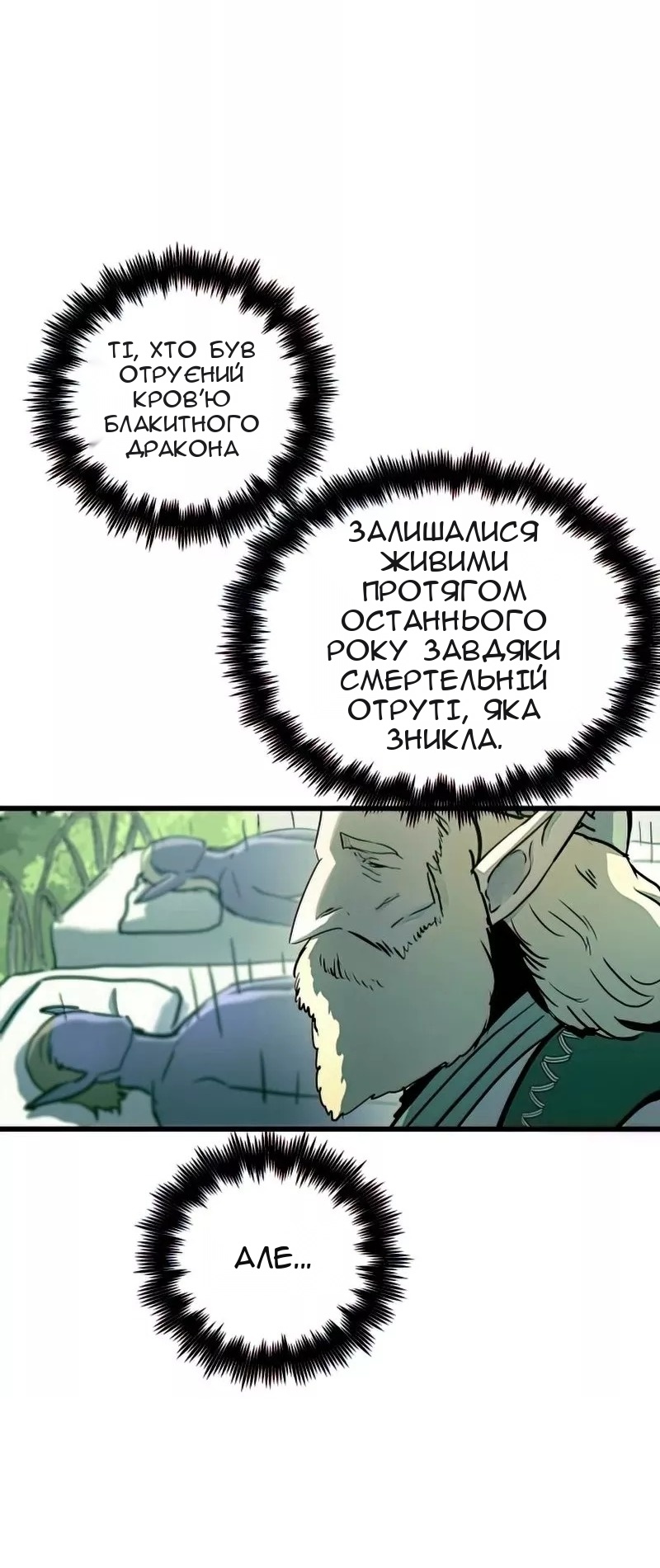 Сторінка 35