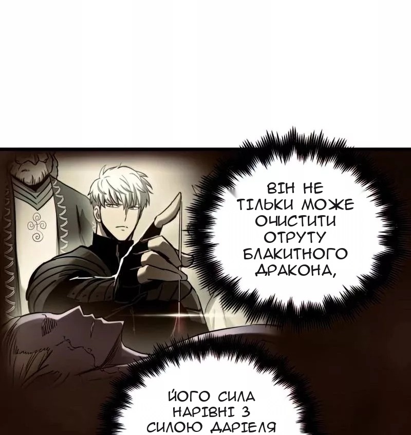 Сторінка 39