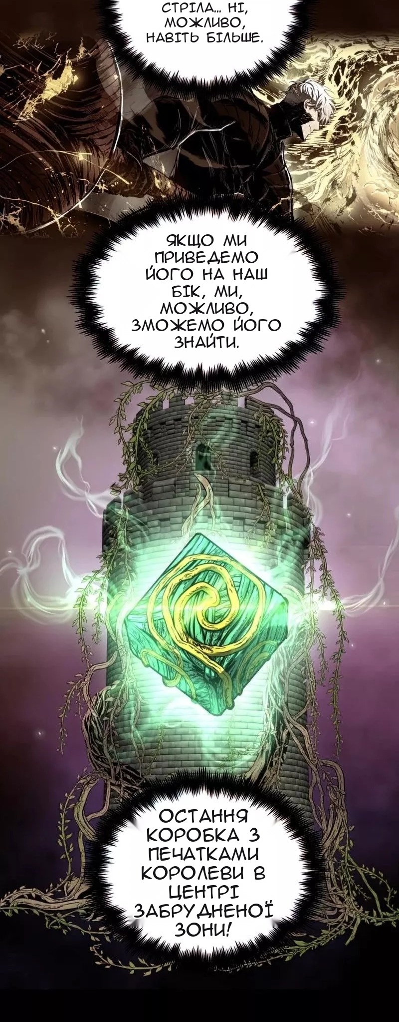 Сторінка 40