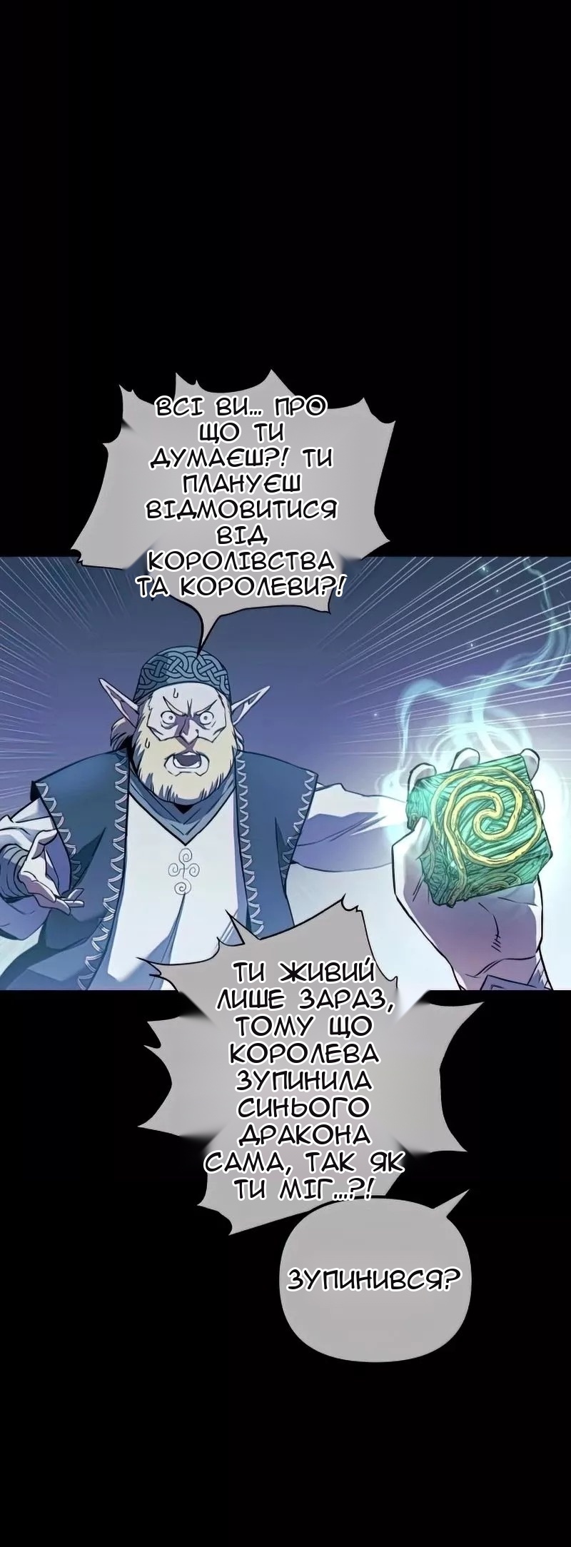 Сторінка 43