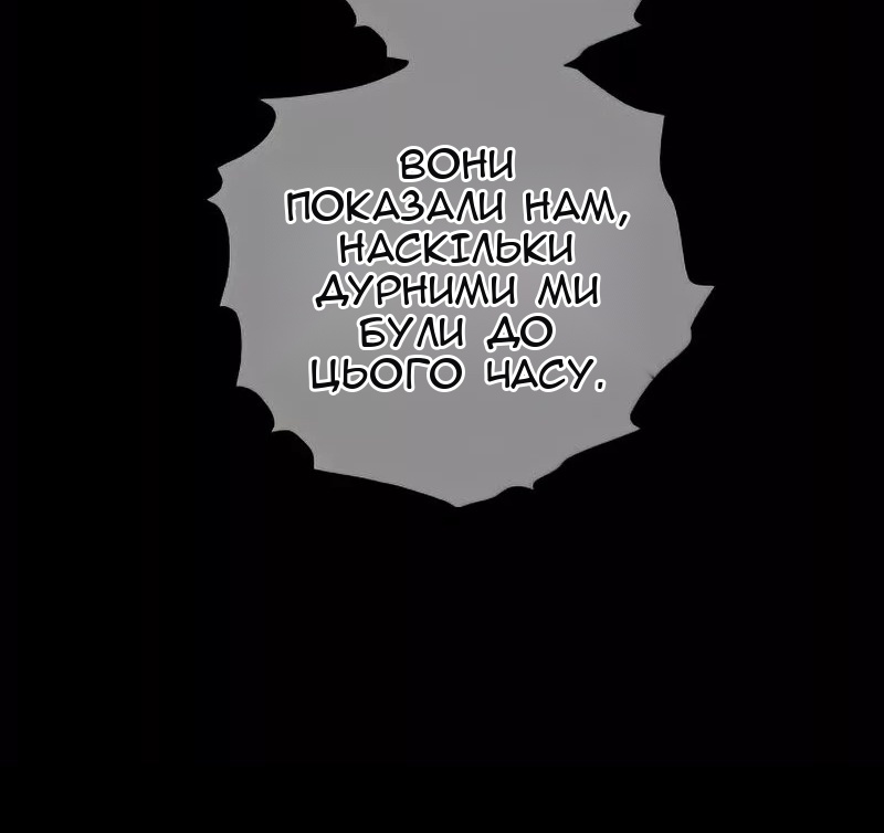 Сторінка 48