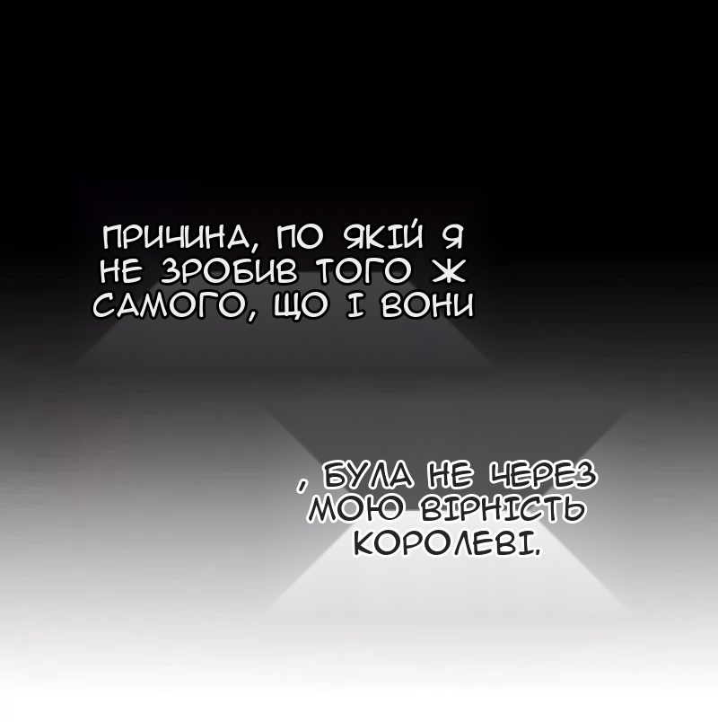 Сторінка 50