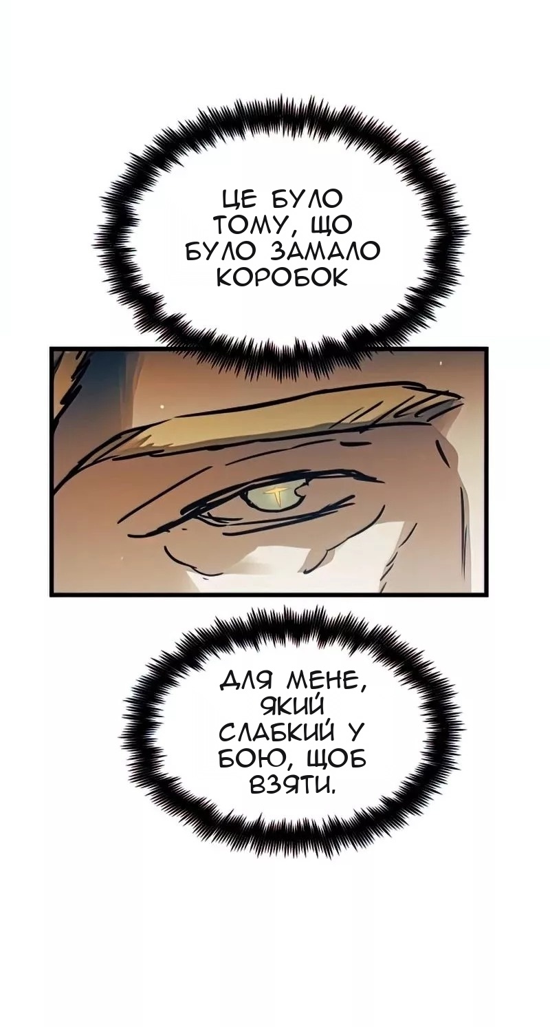 Сторінка 51