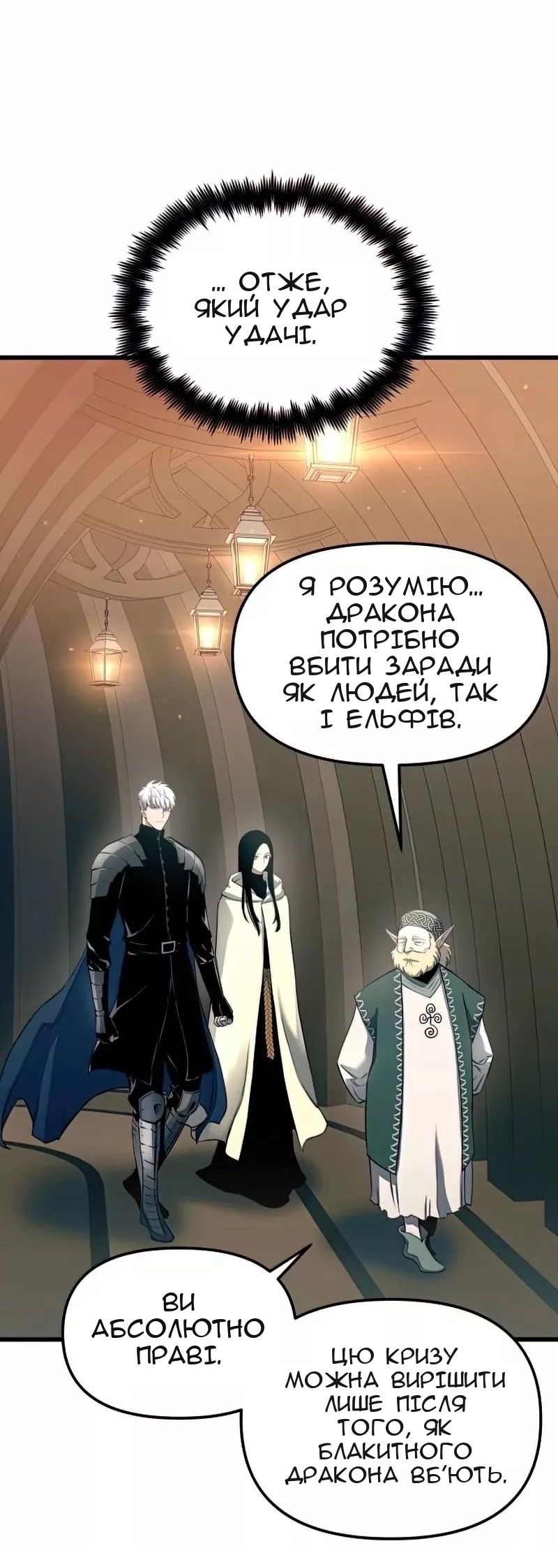 Сторінка 54