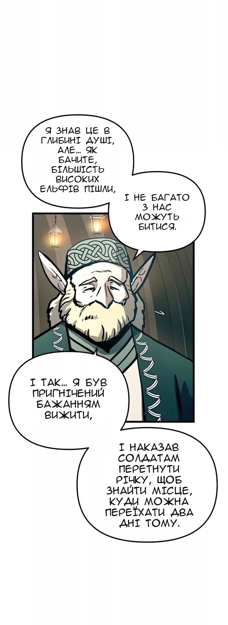 Сторінка 55