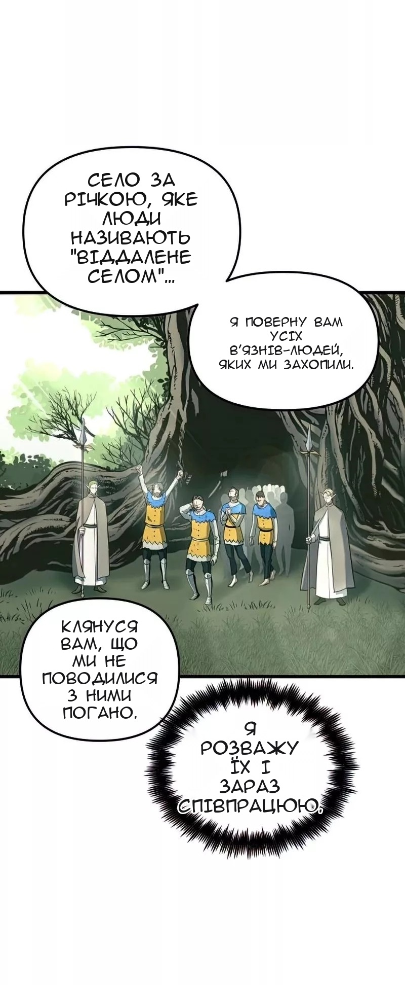 Сторінка 56
