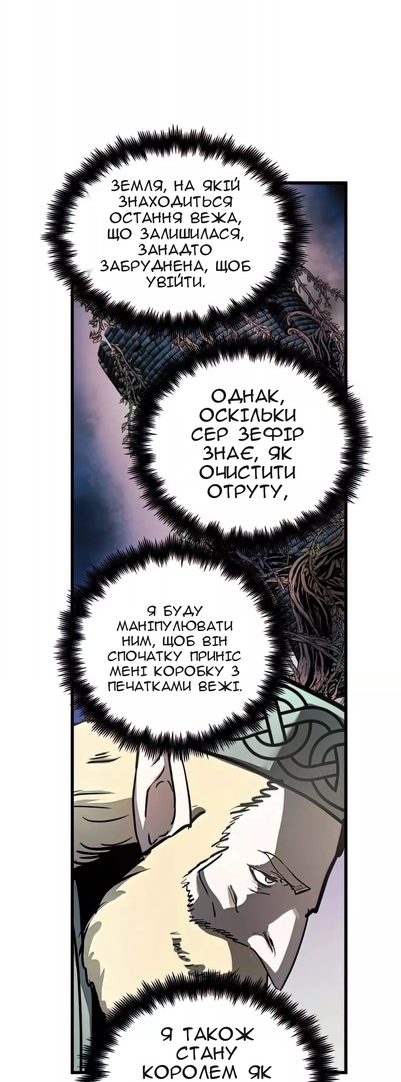 Сторінка 57