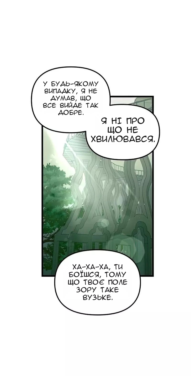Сторінка 62