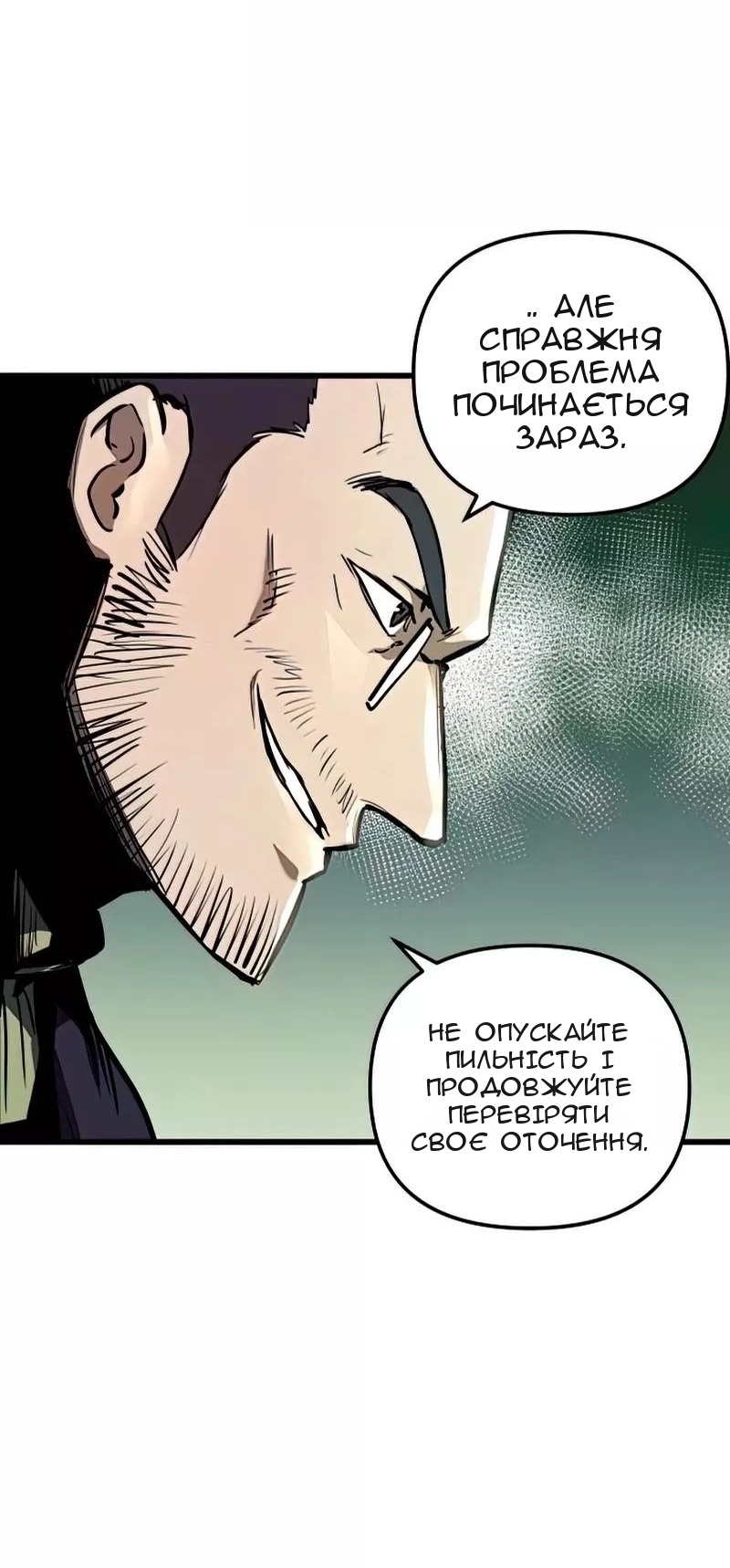 Сторінка 63