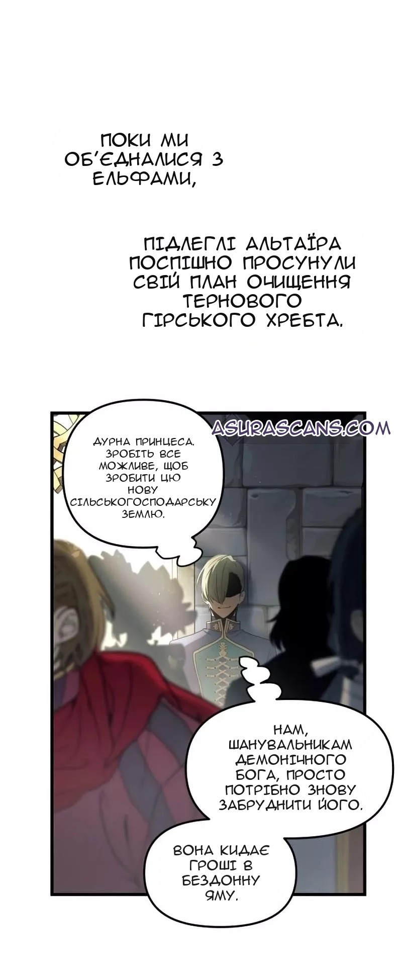 Сторінка 5