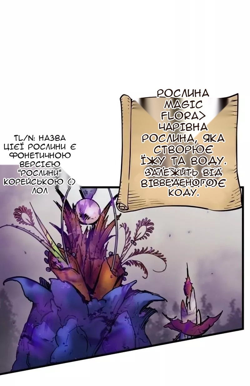 Сторінка 11