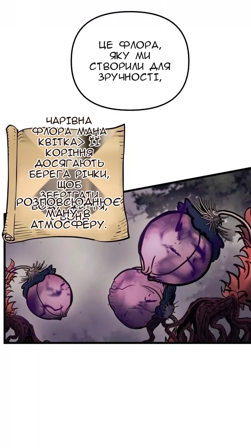 Сторінка 12