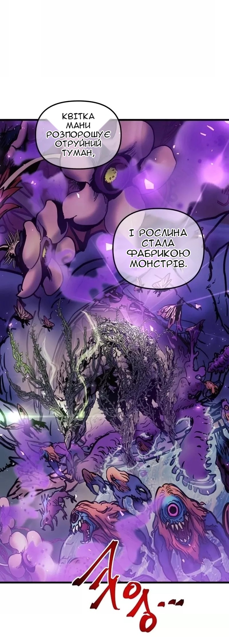 Сторінка 14