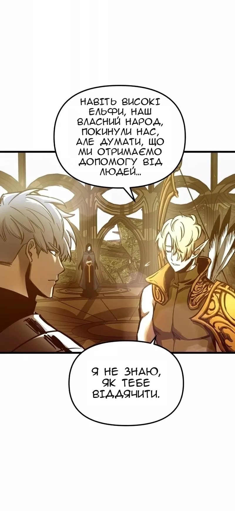 Сторінка 33