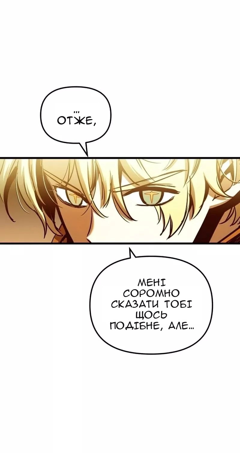 Сторінка 34