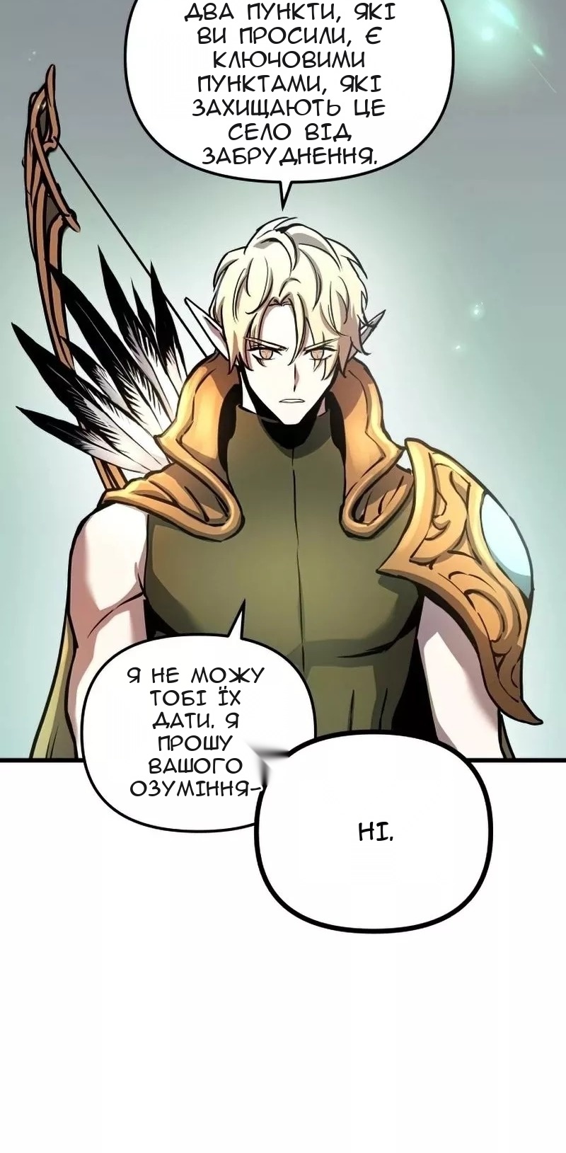 Сторінка 36