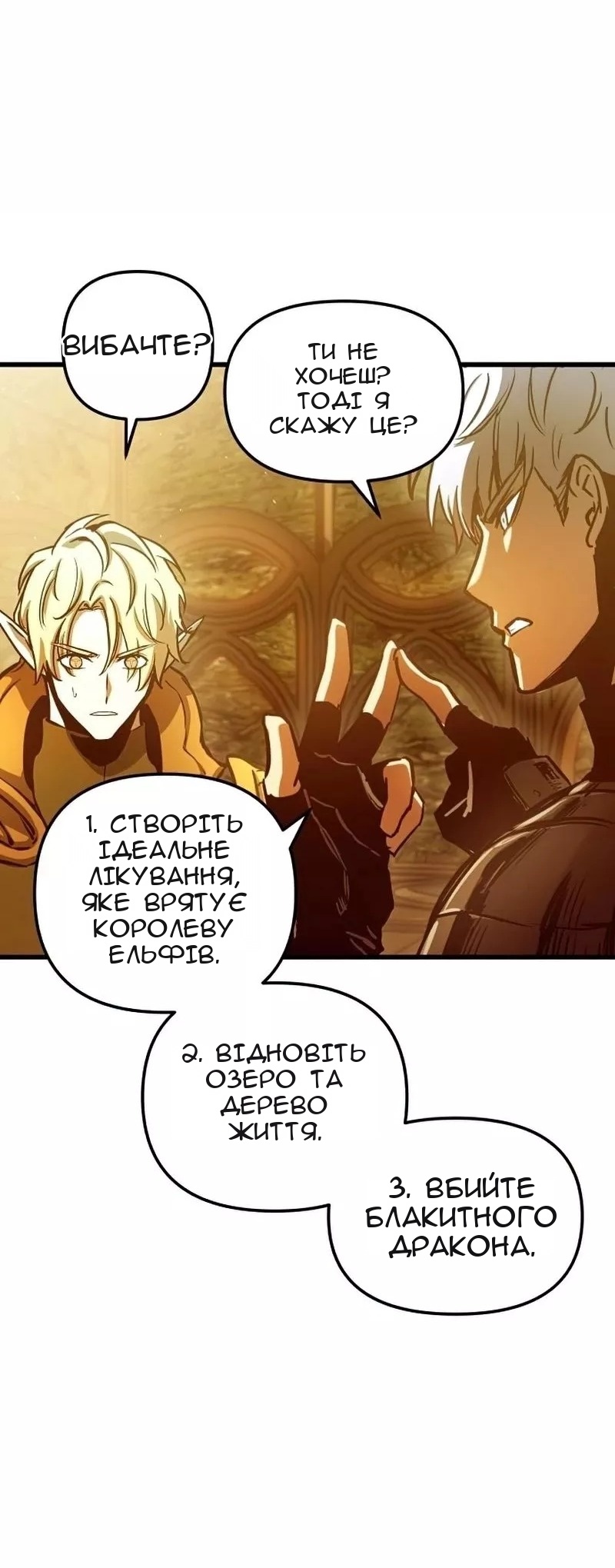 Сторінка 39