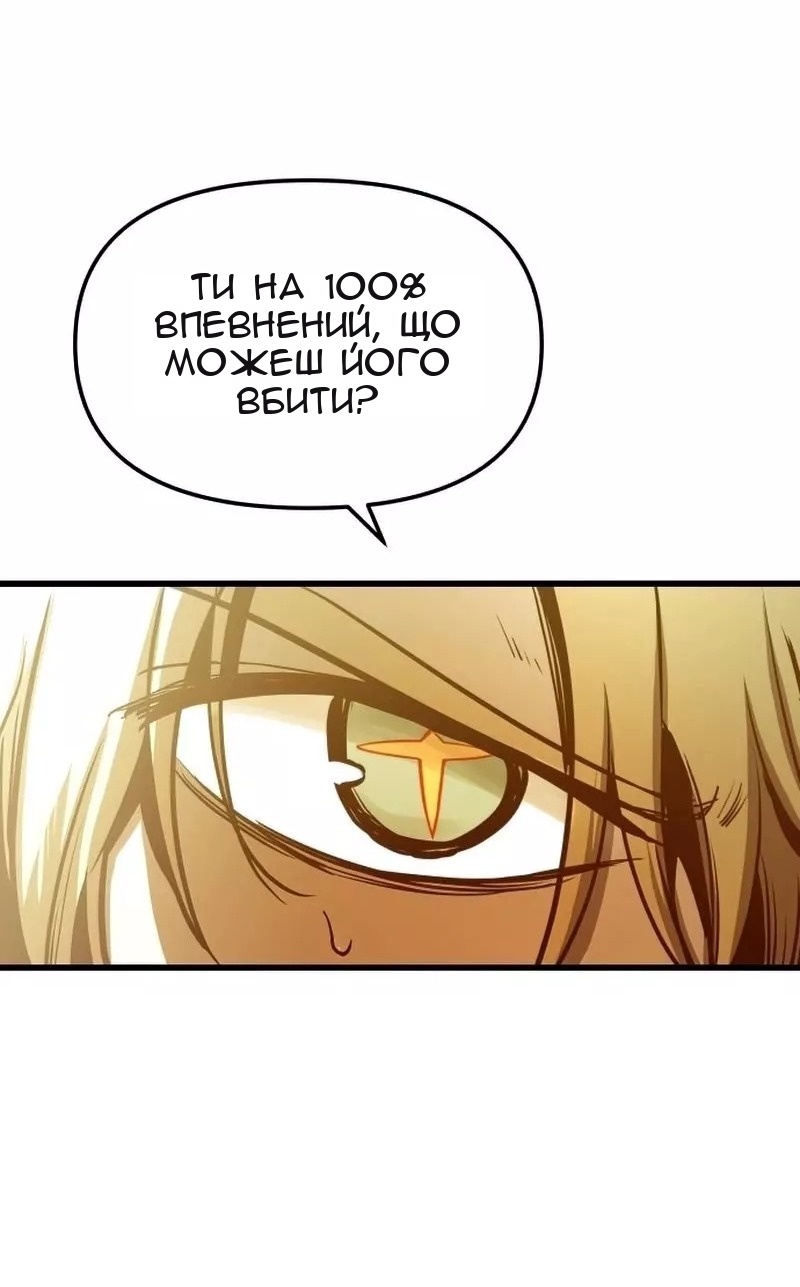 Сторінка 43